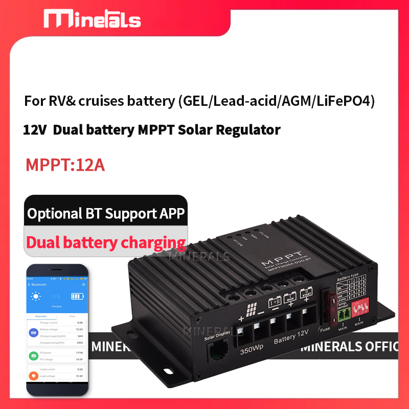 Mppt Charge Controller - وحدة تحكم شحن شمسية ذكية MPPT5012