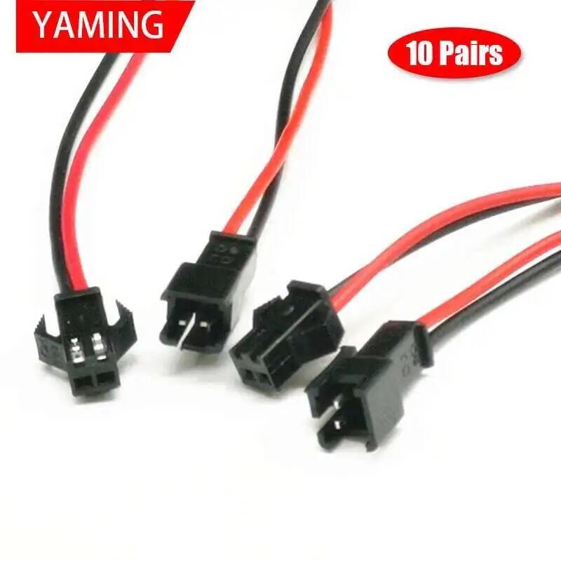 Cable Gland Waterproof - 10 أزواج 10 سنتيمتر طويلة JST