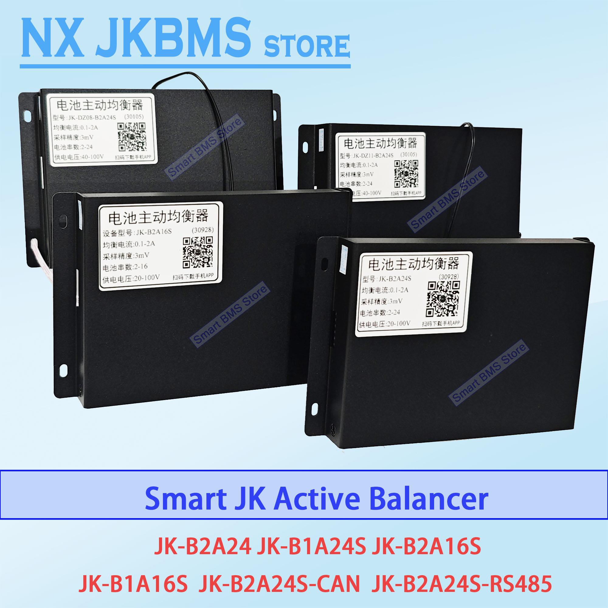 Jkbms موازن B2A16S 2a JK 2s 16 - مراجعة Battery Equalizer Balancer وسعره