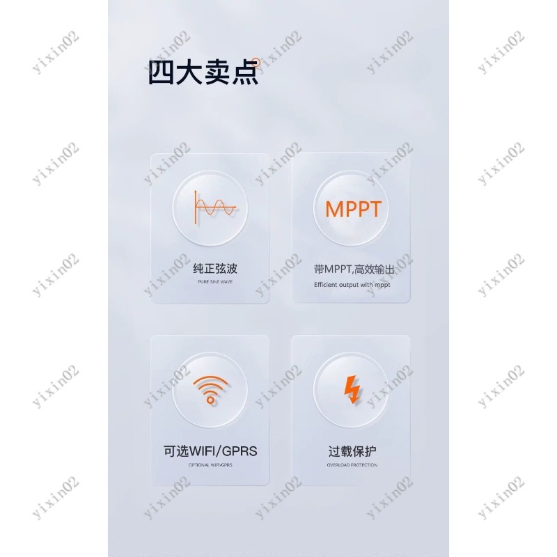 محول طاقة شمسية هجين 4500 واط  - مراجعة Mppt Charge Controller وسعره