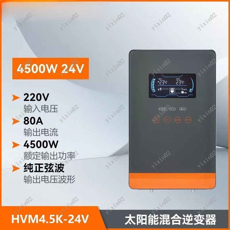 محول طاقة شمسية هجين 4500 واط  - مراجعة Mppt Charge Controller وسعره