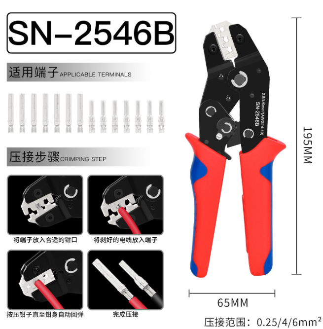 طقم كماشة تجعيد كهروضوئية 2546 - مراجعة Mc4 Crimping Tool وسعره