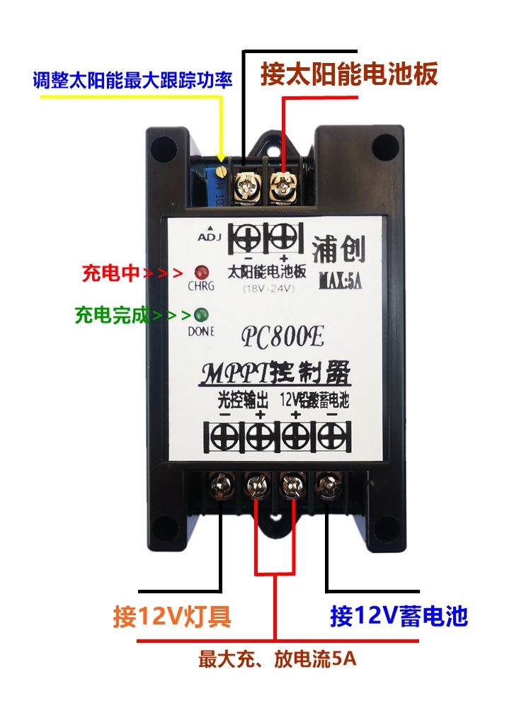 وحدة تحكم شمسية MPPT لشحن بطار - مراجعة Mppt Charge Controller وسعره